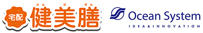 宅配健美膳 - 株式会社オーシャンシステム